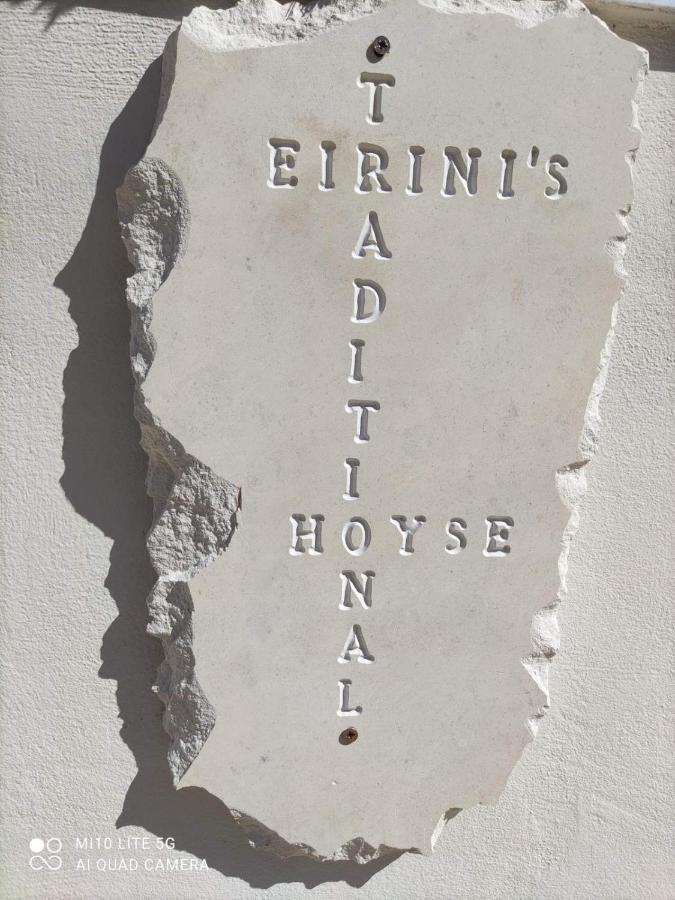 Eirini'S Traditional House Λίσταρος Εξωτερικό φωτογραφία