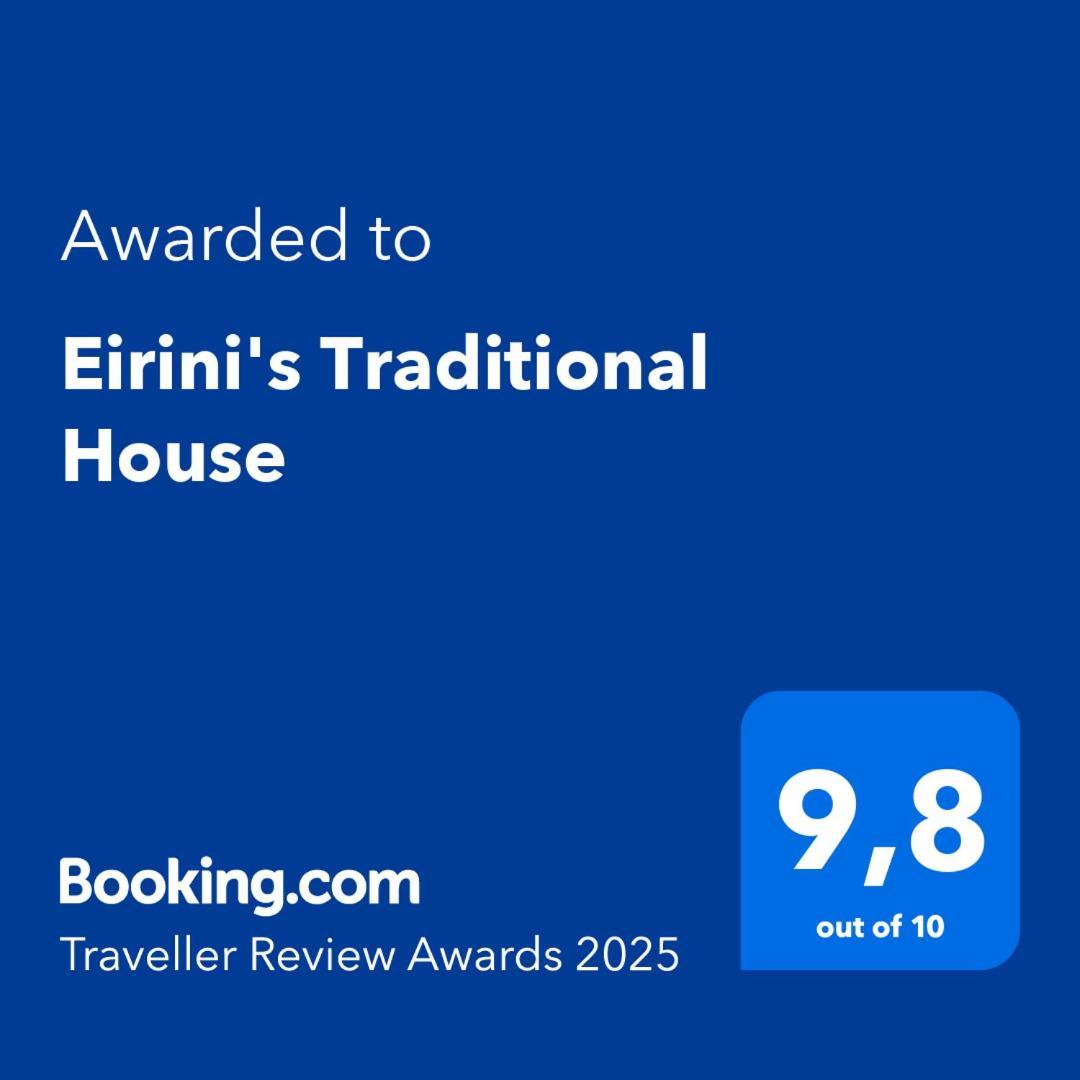 Eirini'S Traditional House Λίσταρος Εξωτερικό φωτογραφία